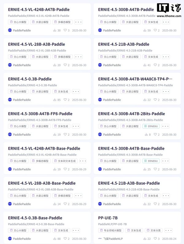 10大配资公司 英特尔 Day0 完成文心大模型 4.5 系列开源模型的端侧部署